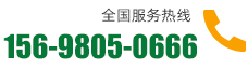 聯(lián)系電話(huà)